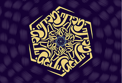 Mandala artwork about attitude and perception