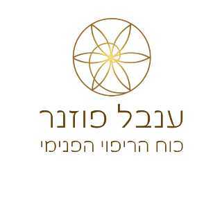 הורות פנימית לוגו